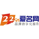 爱名网